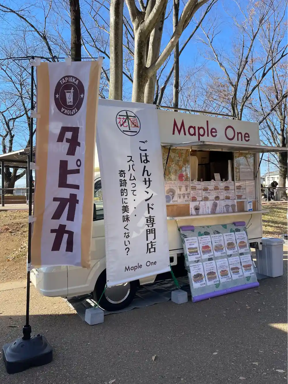 提携キッチンカーの写真3